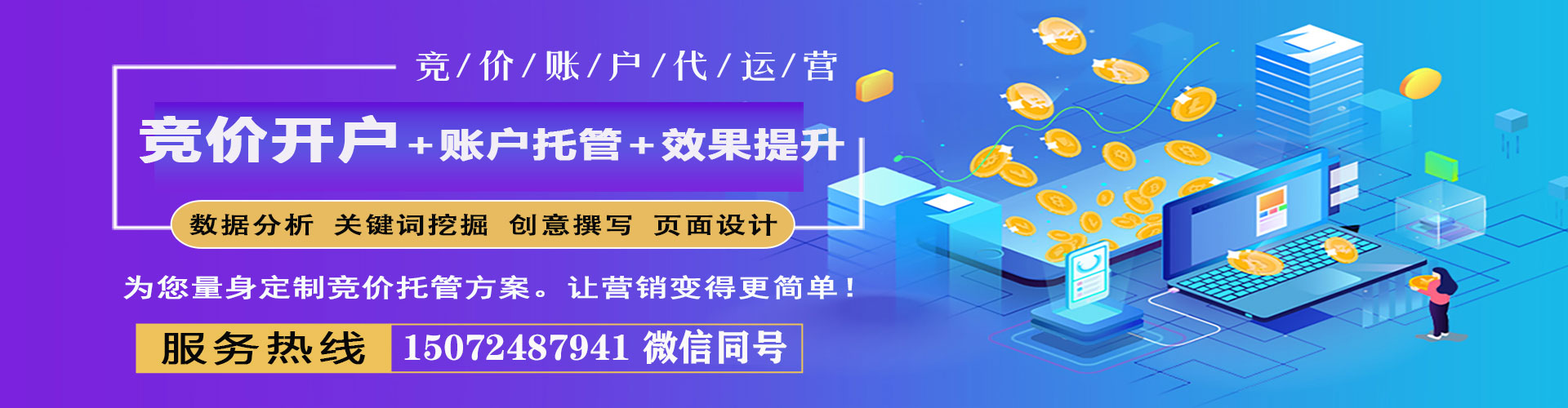西湖百度充值高返点