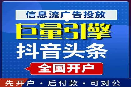百度竞价个人账户开户案例：创意广告策略助力业务发展